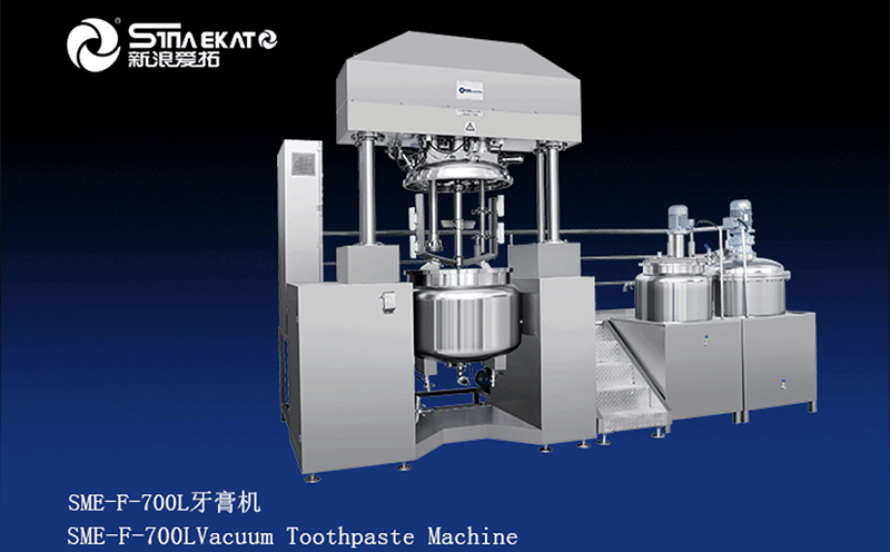 SME-F牙膏機(jī)